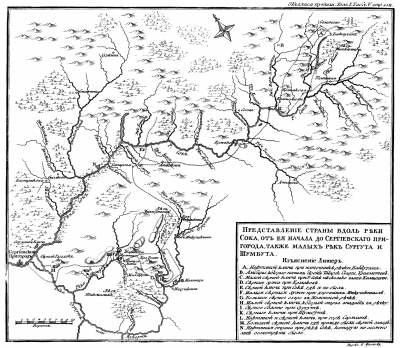 Карта из книги "Путешествие по разным провинциям Российского государства" П.С. Палласа. 1773 - 1776