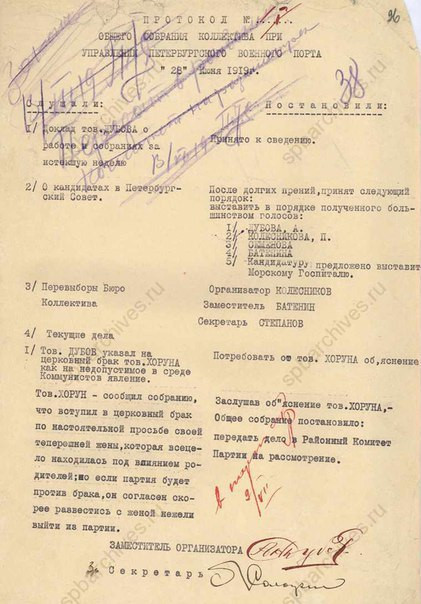 Друзья, предлагаем Вам отправиться в далекий 1919 г. и сделать очень незатейливый выбор для того