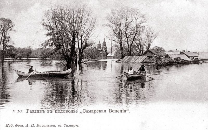 Рыбаки в Жигулёвских горах (Жигулёвские горы, 1900-е)