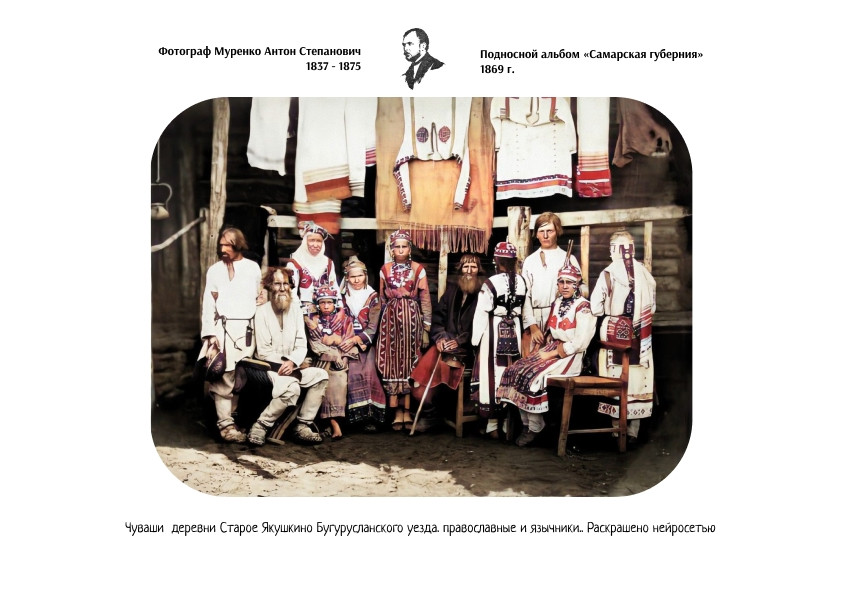 ЯГАВ, КАРАНДАЙ