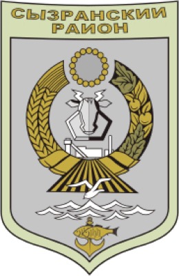 Сызранский район