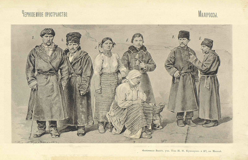 Малороссы в Исаклах