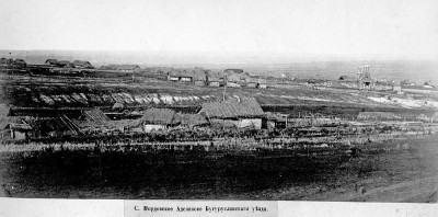 Собираем фотографии подносного альбома  «Самарская губерния» А.С. Муренко,1869 года. 0