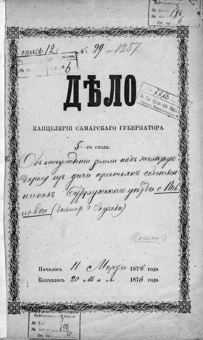 &laquo;Добровольное соглашение!&raquo;: фотография 1