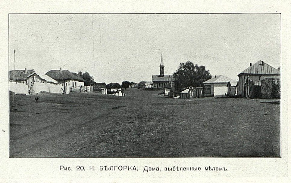 Бузулукский уезд 1916. С. Неустроев. Лист 5