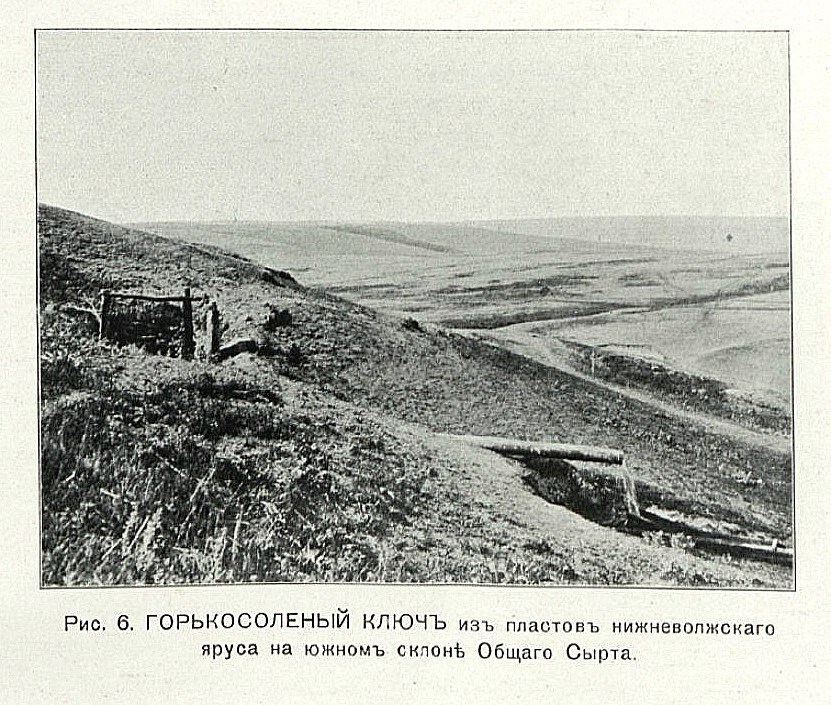 Бузулукский уезд 1916. С. Неустроев. Лист 2