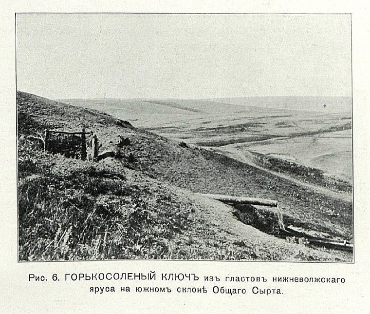 Бузулукский уезд 1916. С. Неустроев. Лист 2