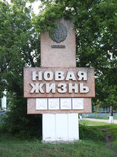 История колхоза чувашской деревни Нижне-Аверкино (Анатьял) Похвистневского (Сталинского) района