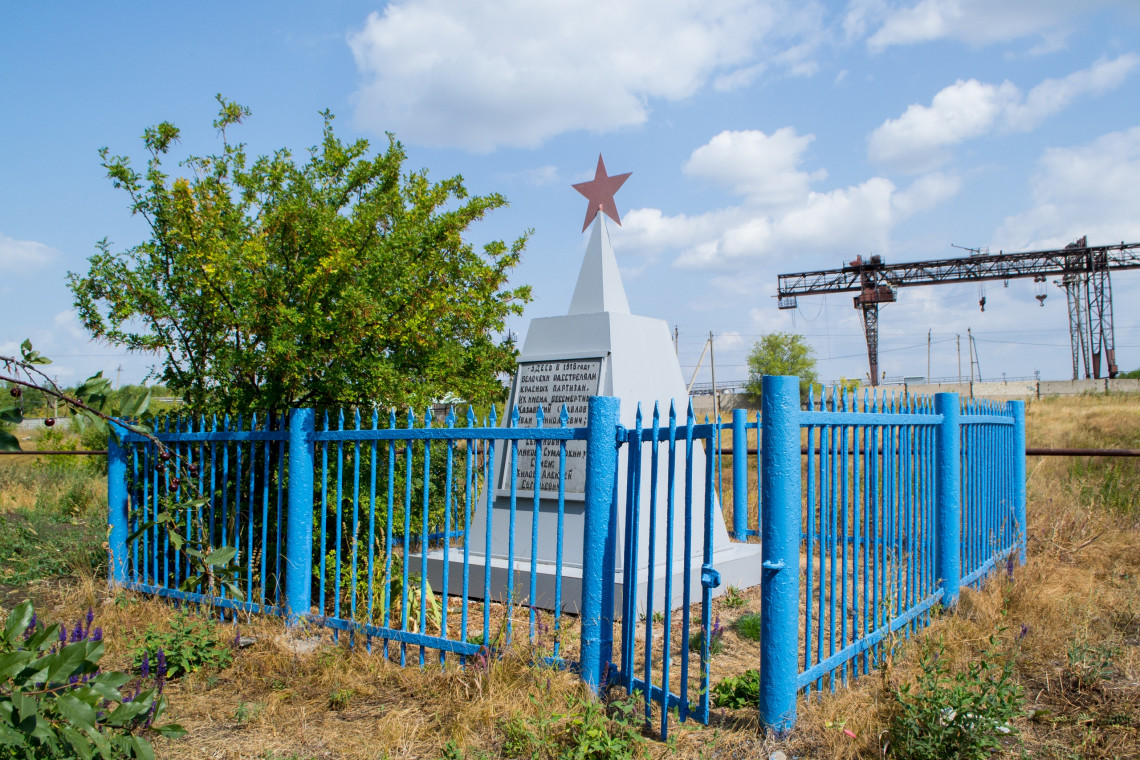 Памятник расстрелянным партизанам