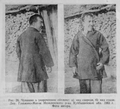 Иванов Л.А. Национальная одежда и украшения прикамских и южно-уральских чувашей*