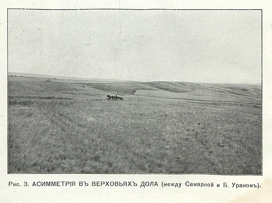 Бузулукский уезд 1916. С. Неустроев. Лист 3