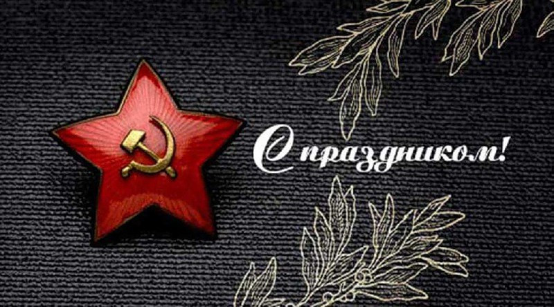 ПРАЗДНИЧНЫЕ РАЗМЫШЛЕНИЯ ИЛИ КИТАЙСКОЕ СЛОВО