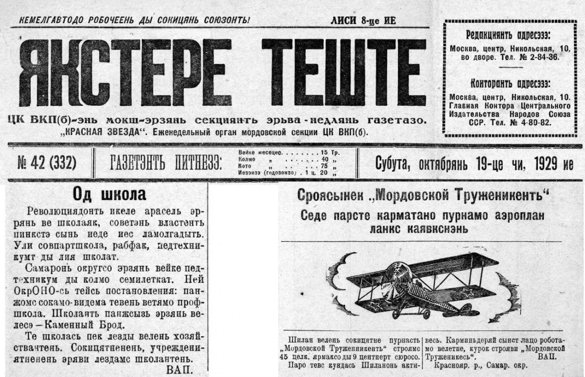 ПЕРИОДИКА