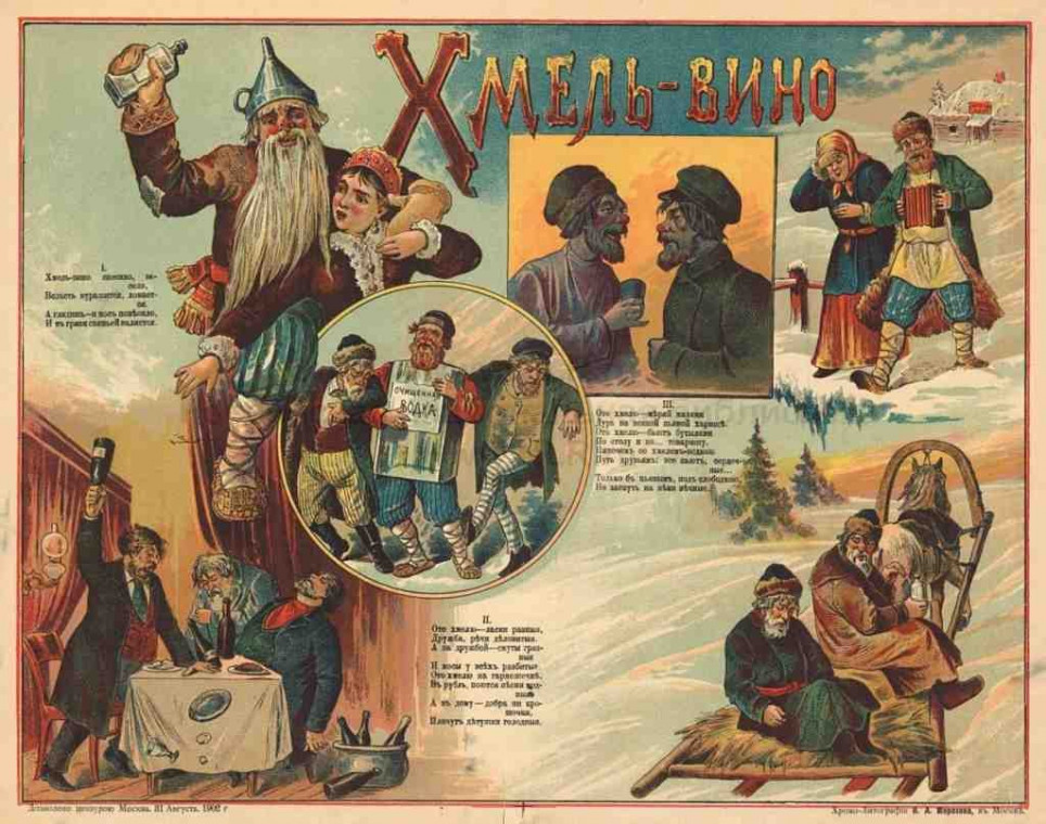 "Тятя! тятя! наши сети притащили мертвеца"