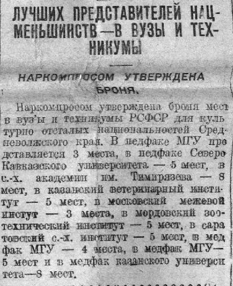 Документ эпохи - как бы ни звучали, возможно для кого-то, может быть обидно строчки, но такое