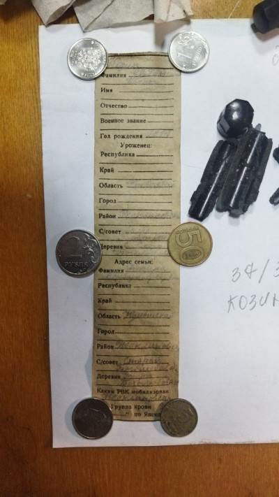 УПАВШИЕ ЗВЕЗДЫ: фотография 2