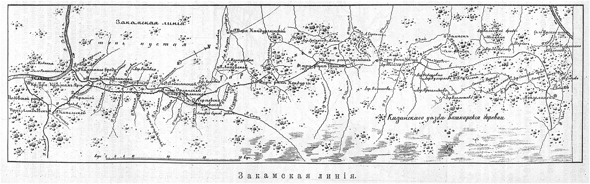 Ново-Закамская оборонительная линия &mdash; Исторический вал на землях Самарского края