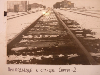 Железнодорожная станция Серные Воды-2 в пос.Сургут Сергиевского района, построенная под: фотография 3
