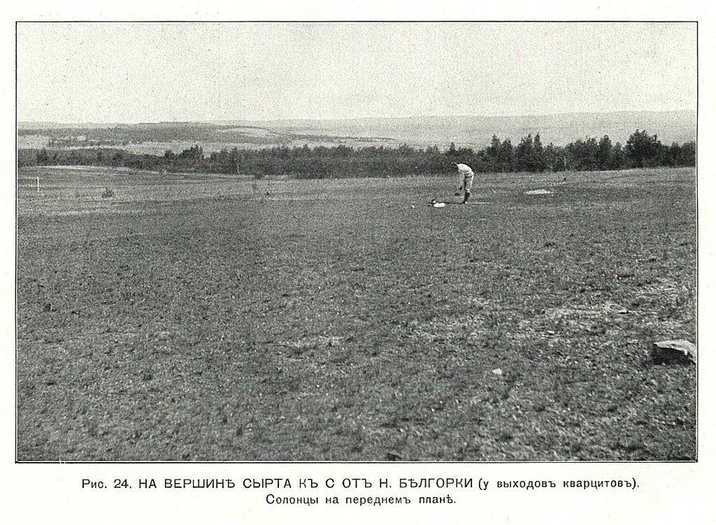 Бузулукский уезд 1916. С. Неустроев. Лист 9