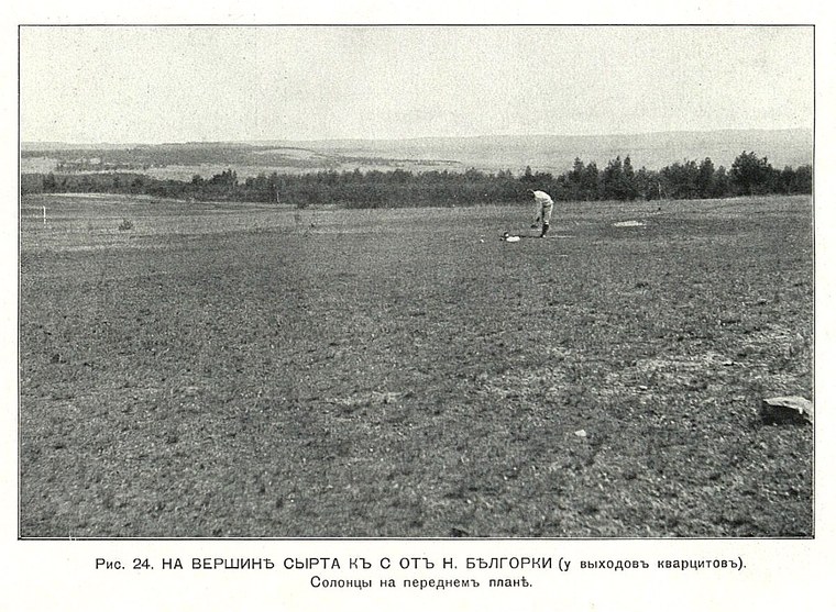 Бузулукский уезд 1916. С. Неустроев. Лист 9