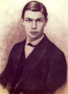 Яковлев Иван Яковлевич